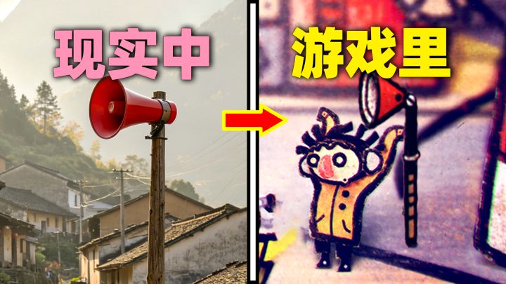 我以为喇叭只是吵,结果它把我控制了...【喇叭之城】全中文配音截图