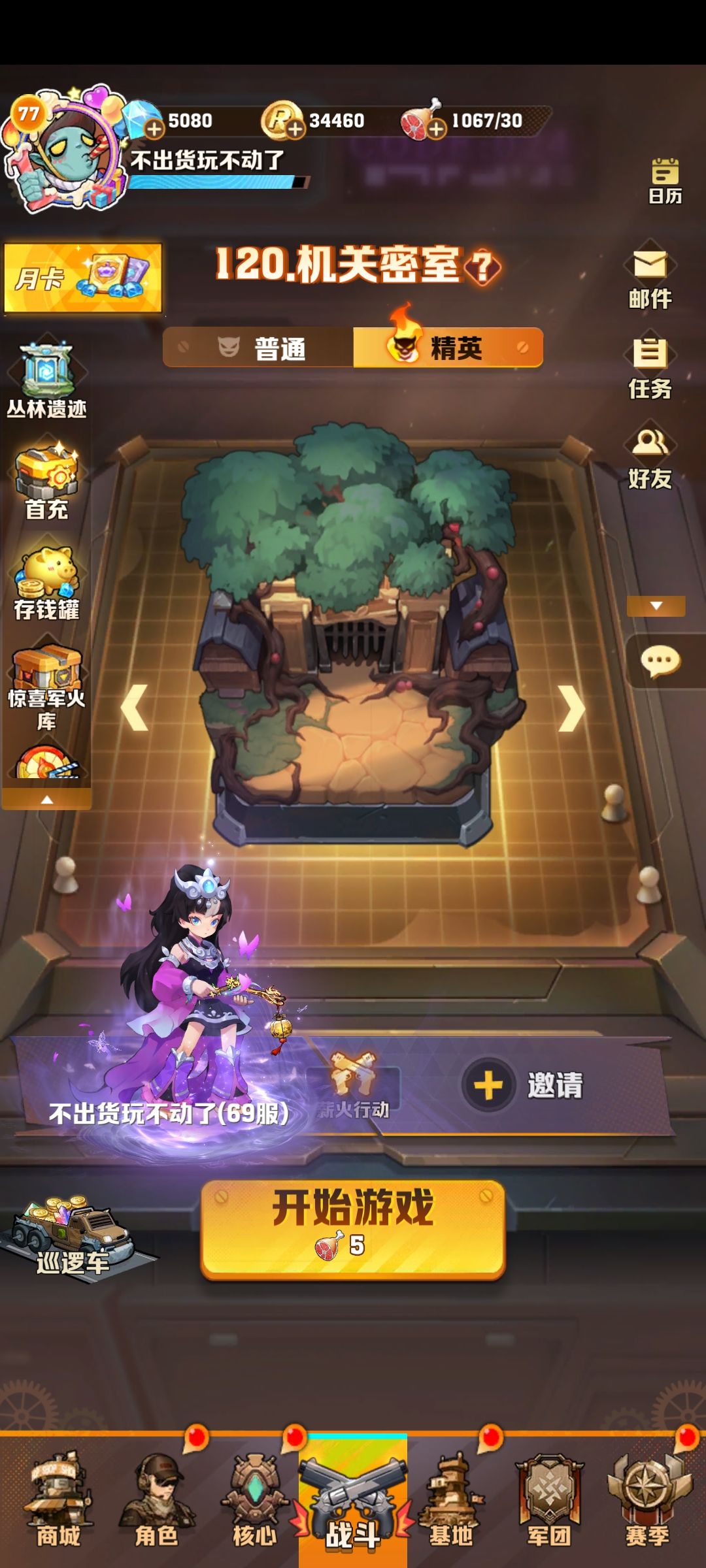 元素塔不能速通吗? 2