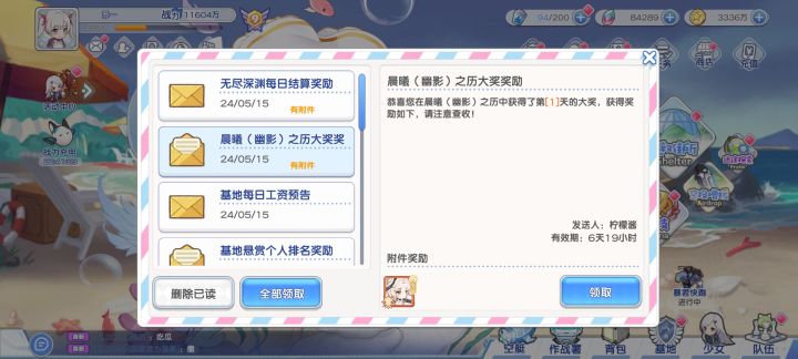 狗队中个大奖比我买彩票中奖还开心截图