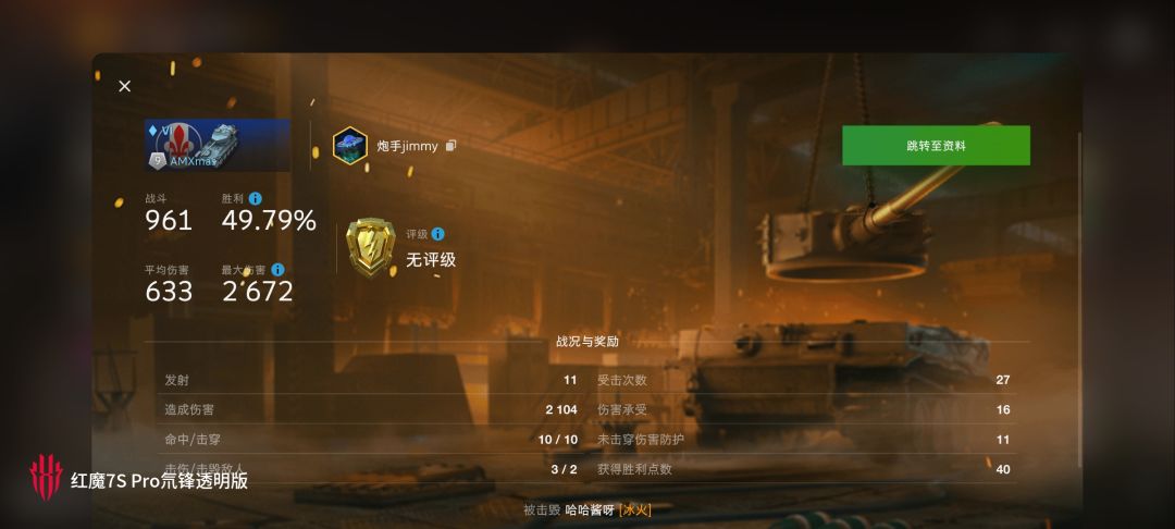 动态图片 15