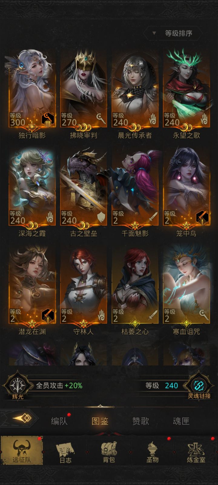 欧了欧了，50抽的门出了笼中鸟截图