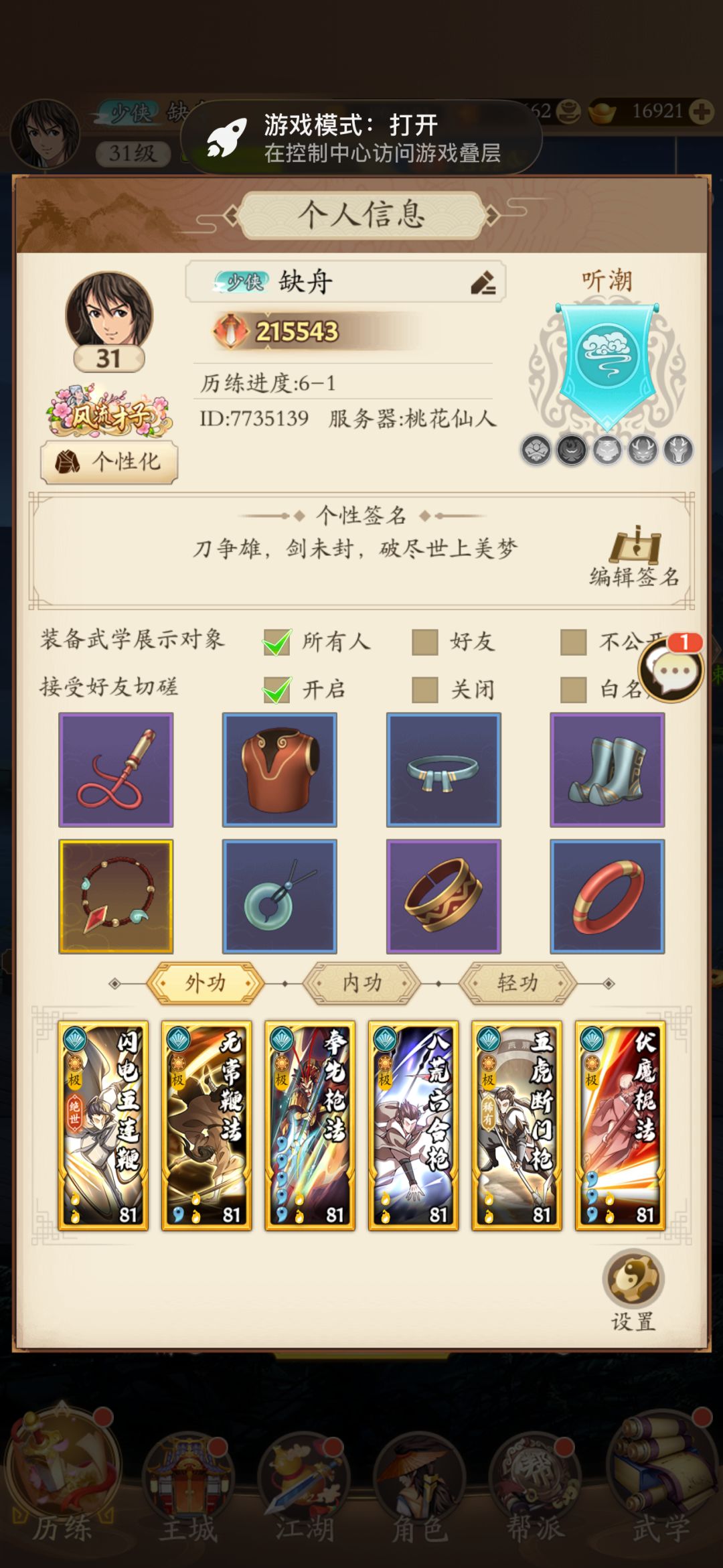 哈哈哈哈哈哈哈 2