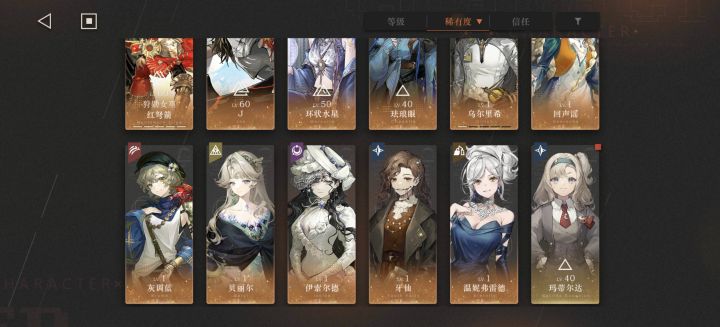 余辉截图
