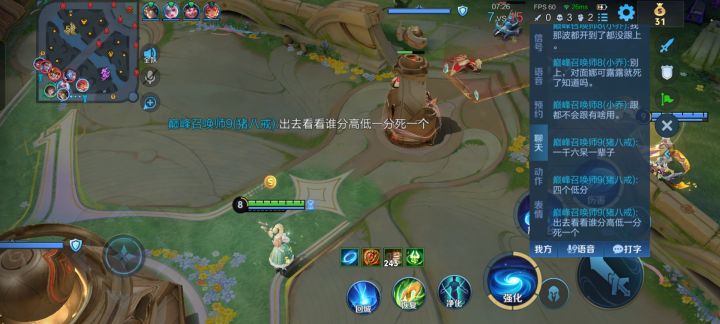 居然是高分哥,坑到你了真是不好意思截图