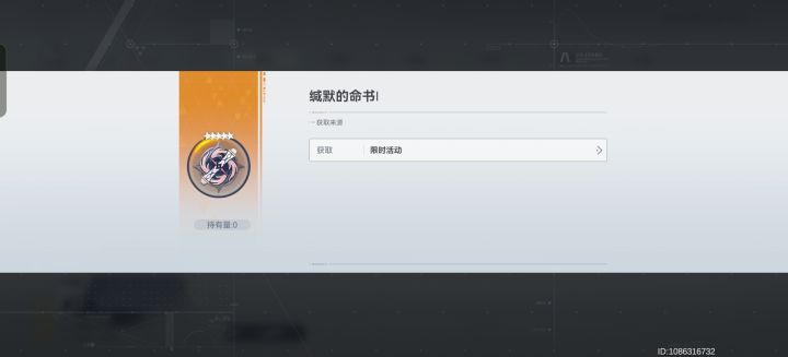 有大佬知道这个怎么获得吗截图