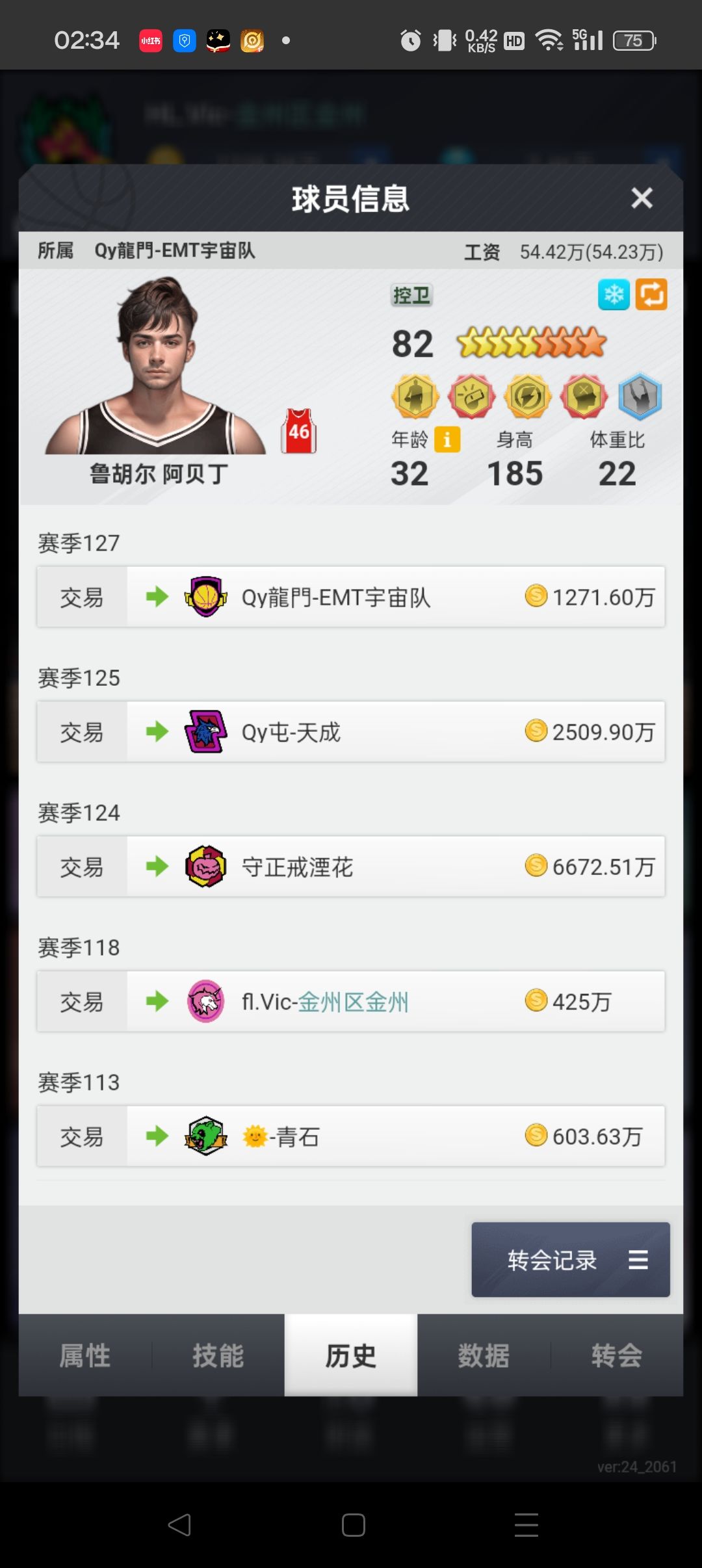 动态图片 3