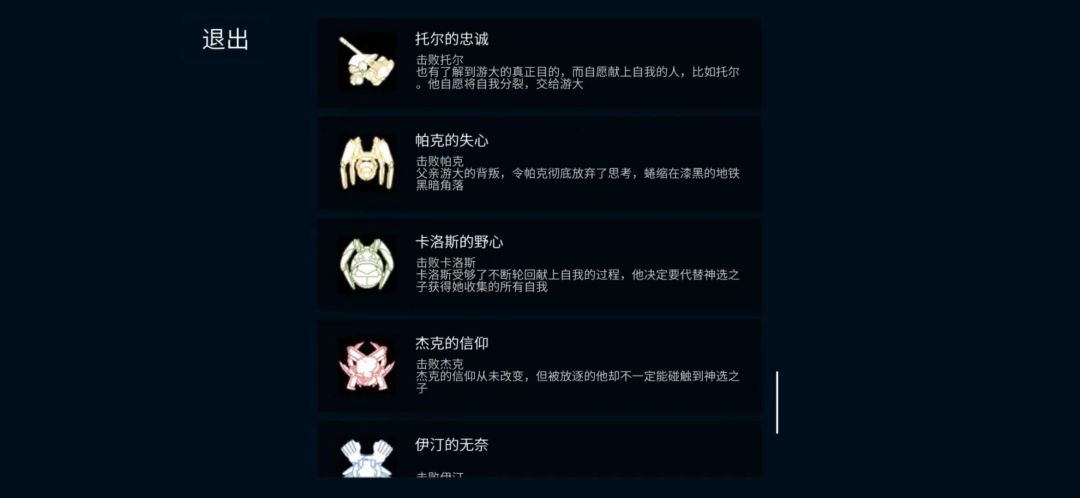 艾希万岁,回忆2019. 7