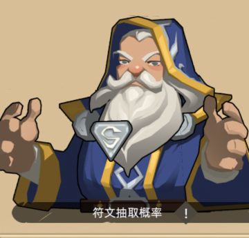 新版本符文问题萌新避坑指南