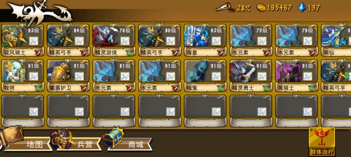 精彩截图分享 2024-10-11截图