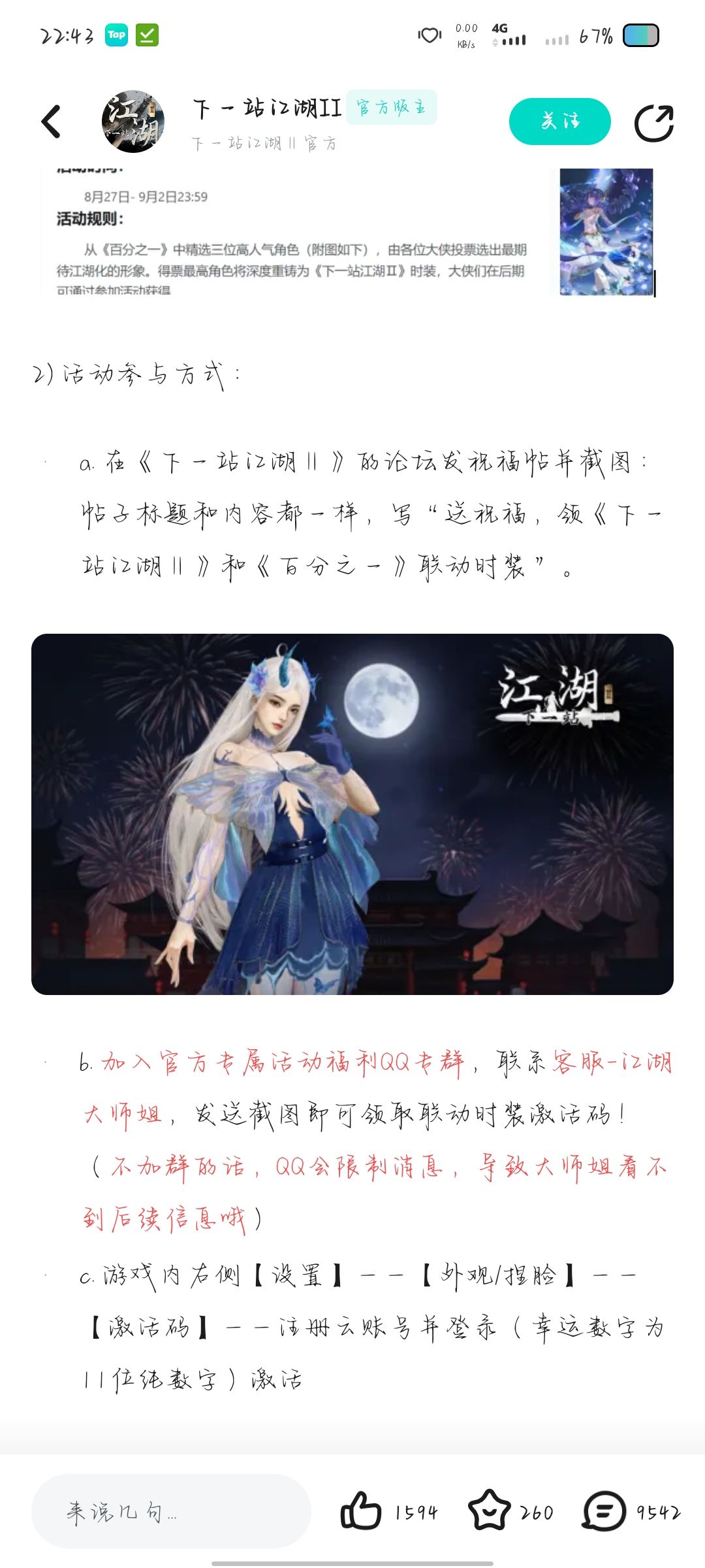 。。。 1