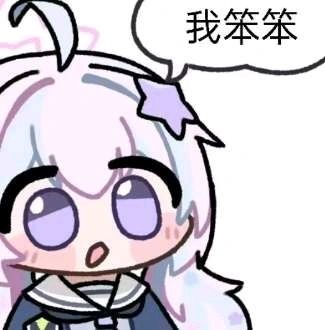 灵石有上限吗截图