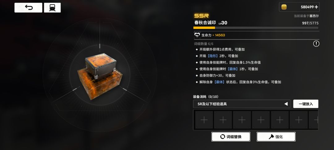 唉,抽卡能有这种运气就好了 1
