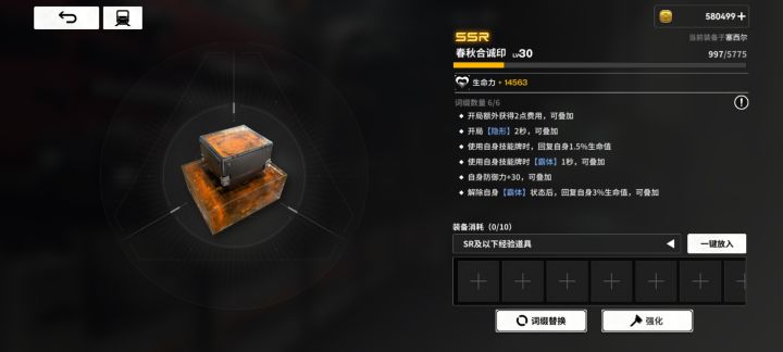唉，抽卡能有这种运气就好了截图