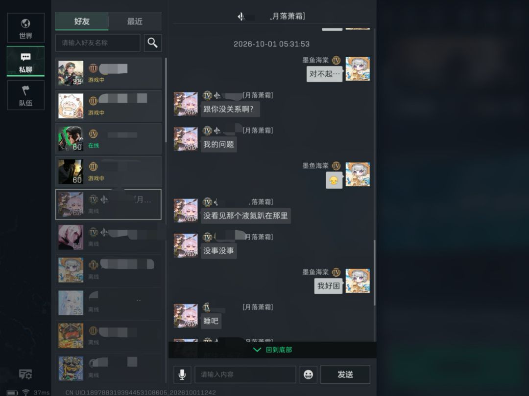 😭泪目了家人 1