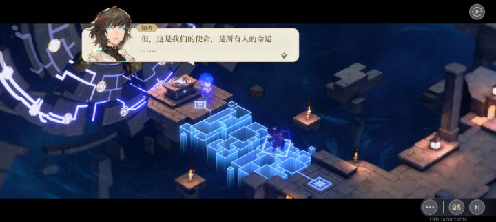 新BOSS？还是更超然的时空？截图