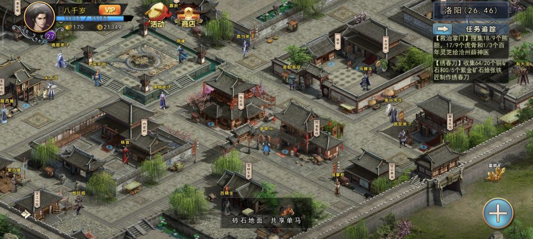 咋升级 元宝咋攒的? 2