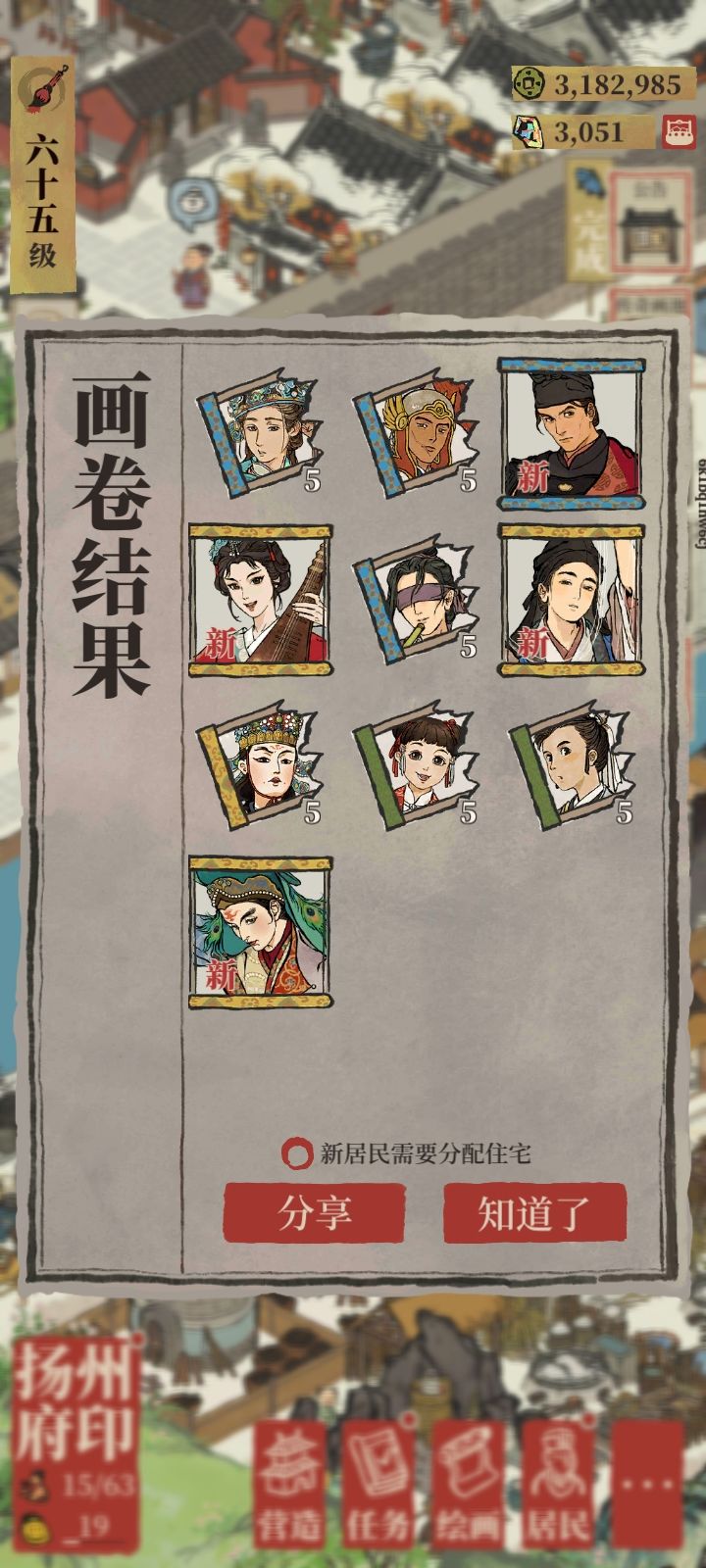 回归玩家有照顾? 1