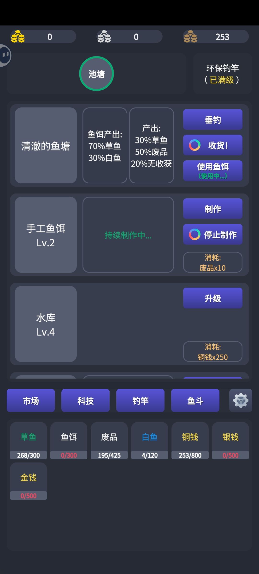 有bug 1
