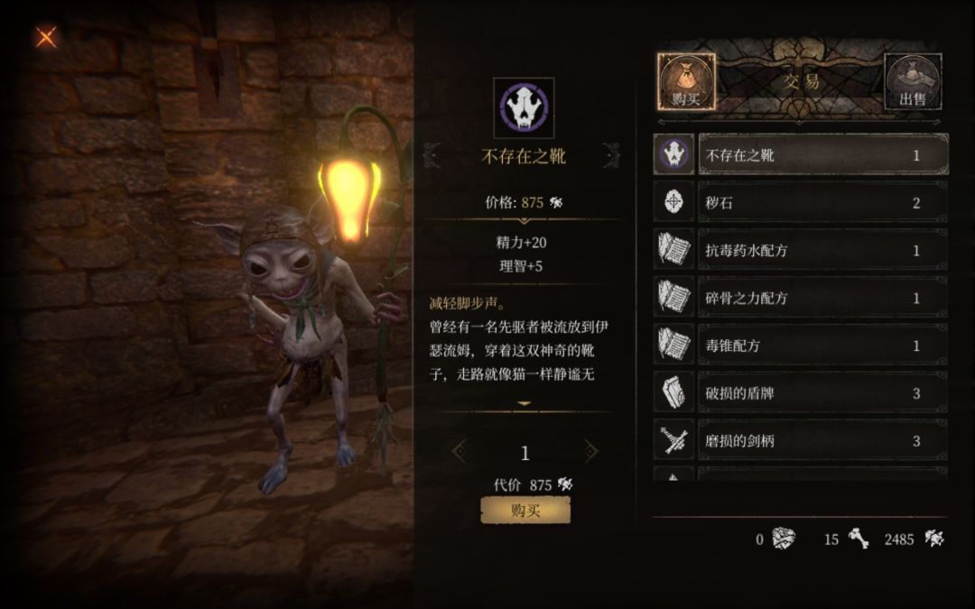 爽 1