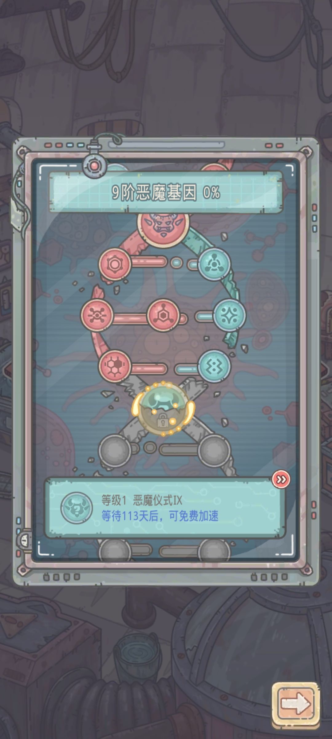 研究到这等了我1年时间 2