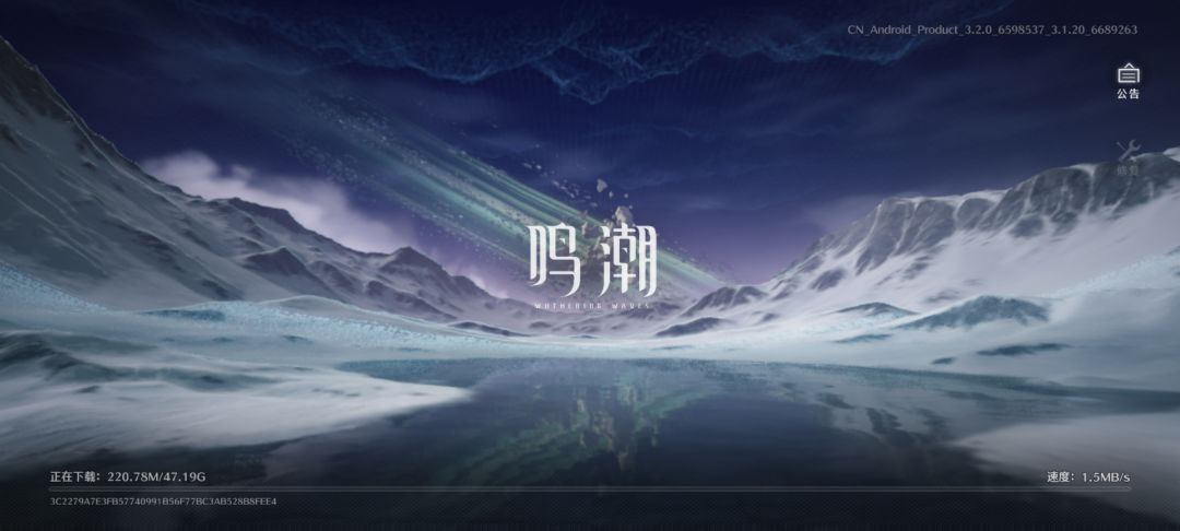 下载更新是不是优化了? 2