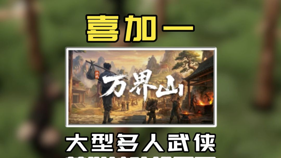 虽然游戏质量差强人意，但是好在是免费的！截图