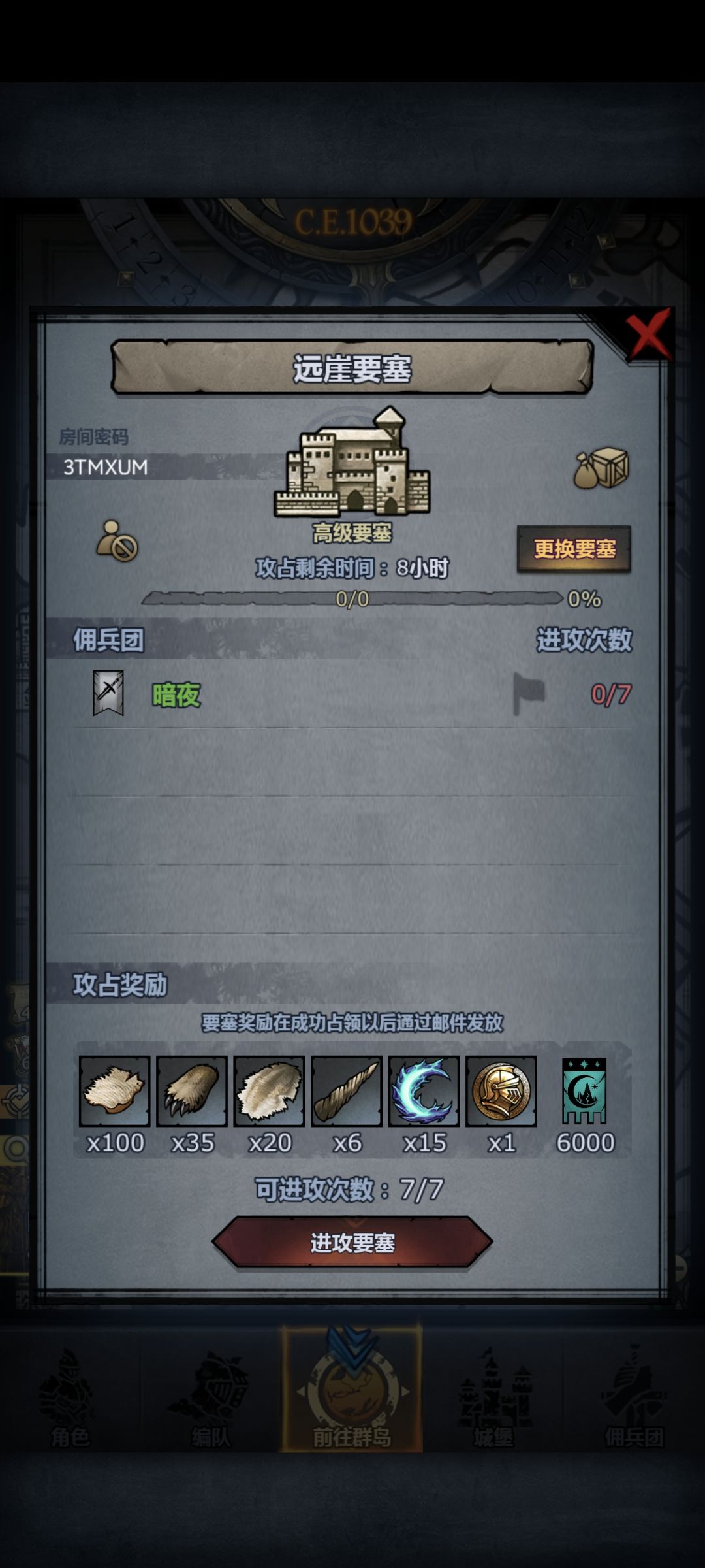 大佬们求带! 3