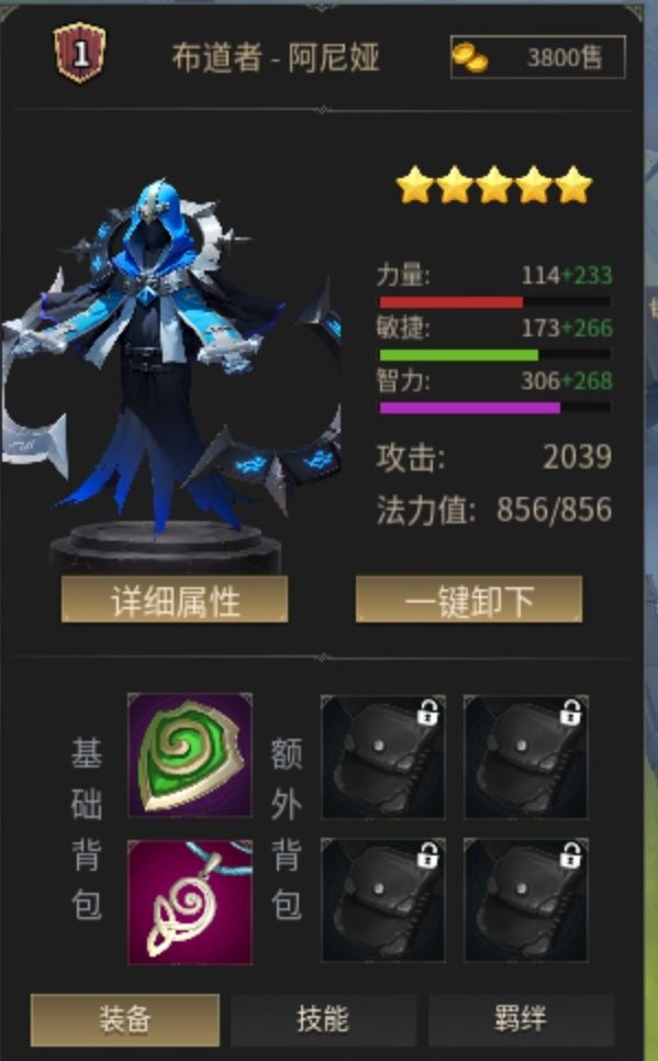 全2格蓝绿3格橙无信物白银截图