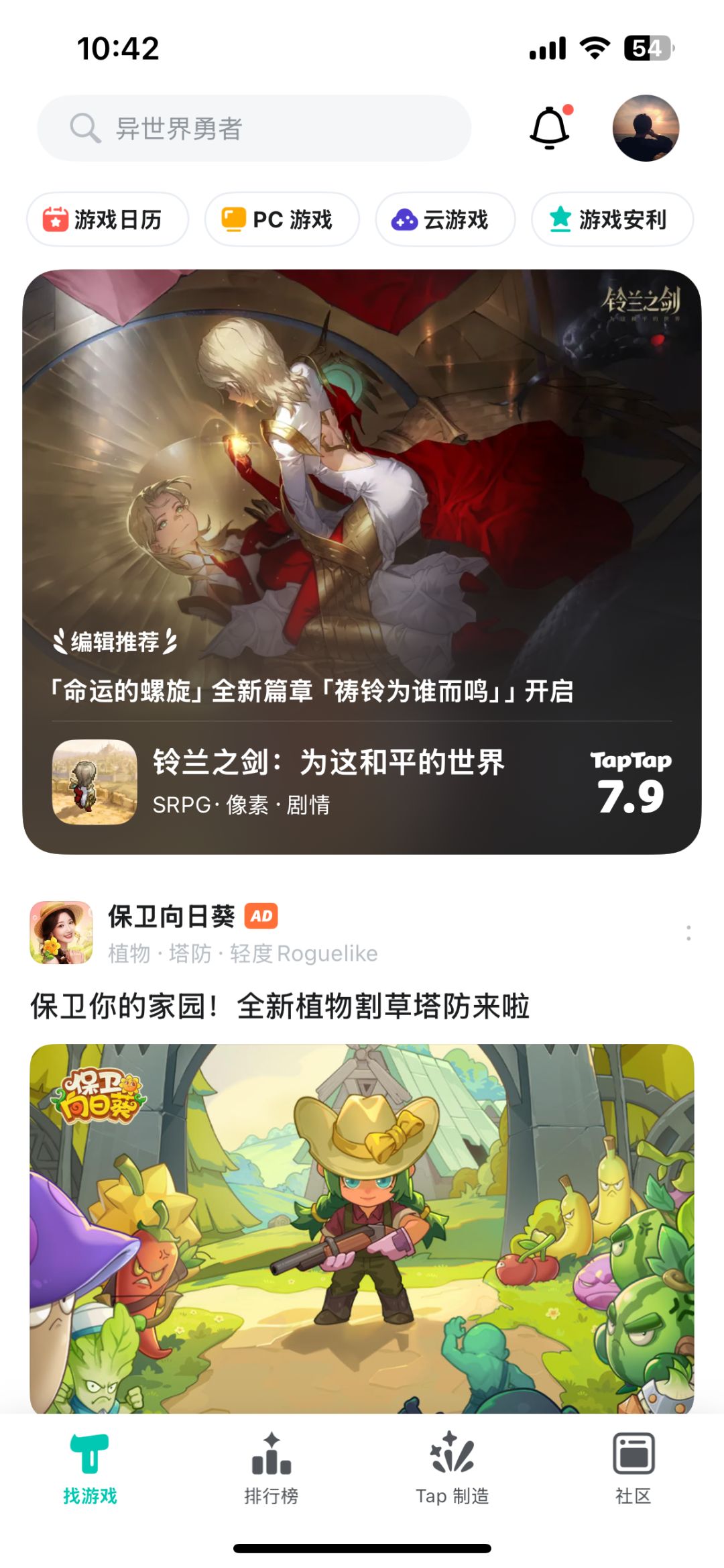 签到问题,冰冰进来解决下,谢谢 1