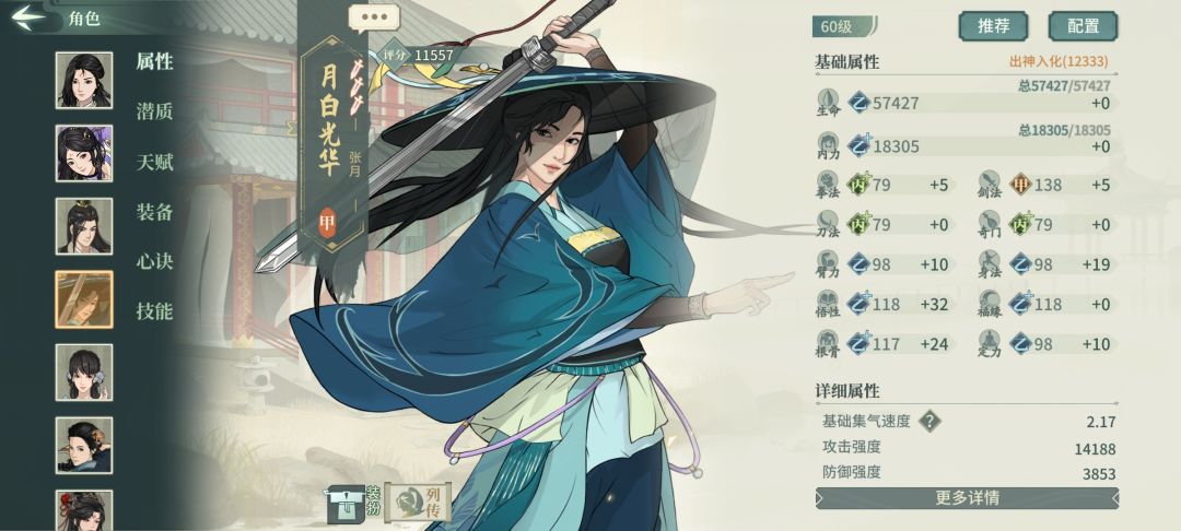 3500还可以,除了自己别的都是00突。讲究人 9