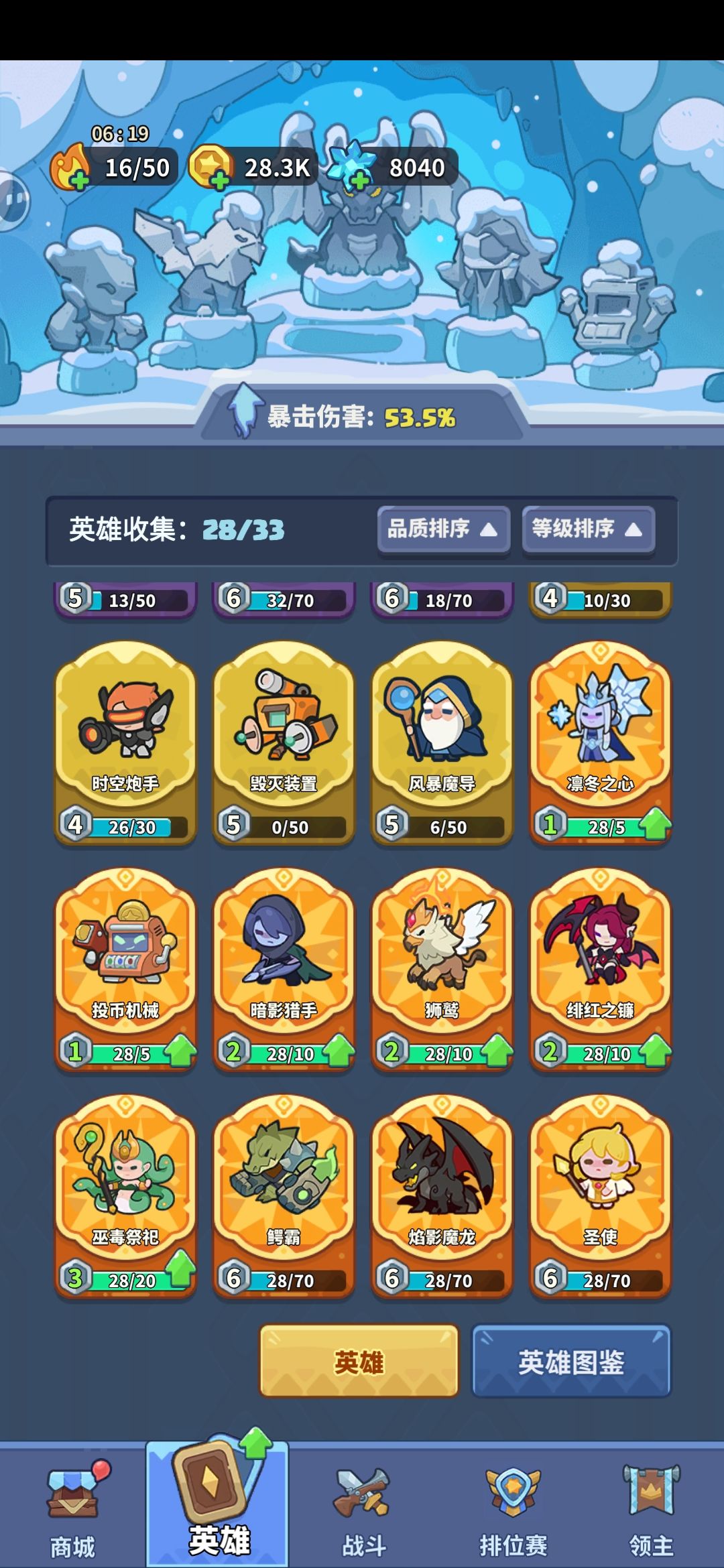 第五天体验和一些建议，望官方看到 3
