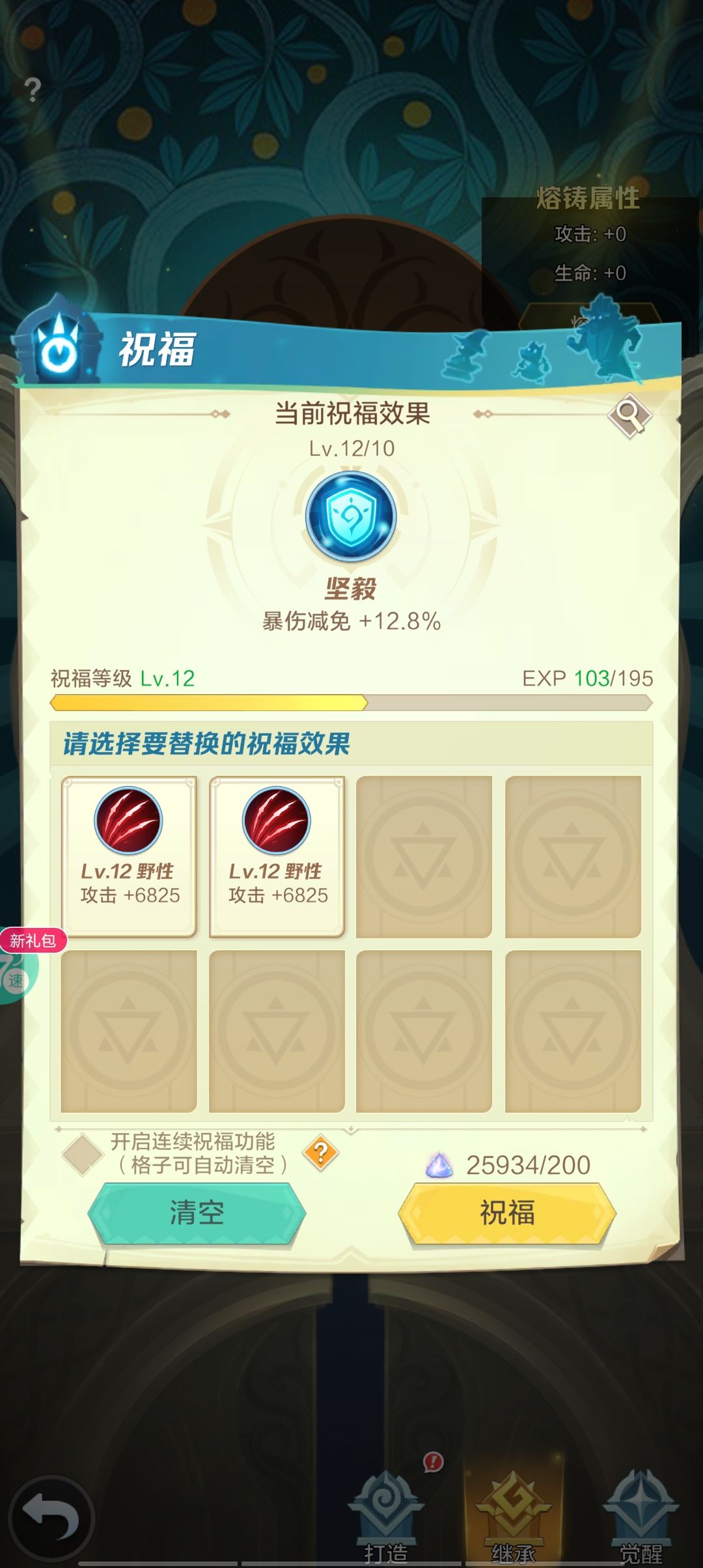 bug,粉尘不加经验 1