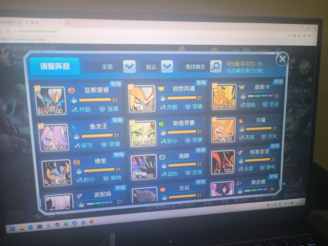 动态图片 6