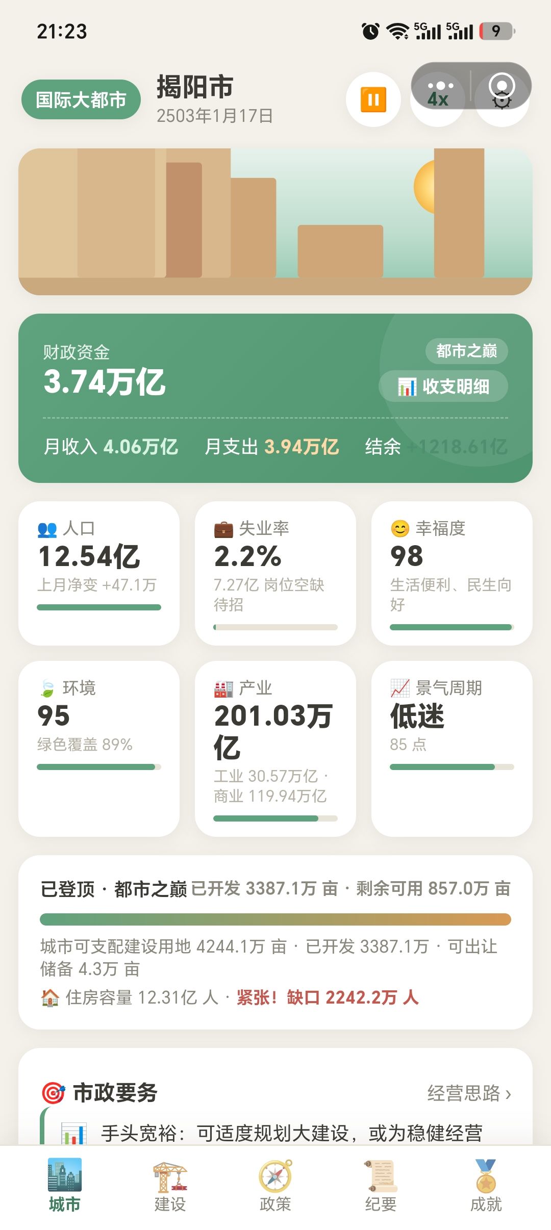 也就一个国的人口 1