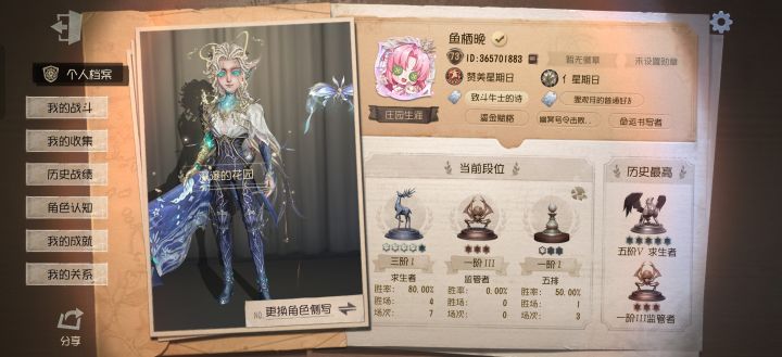 找个搭子截图