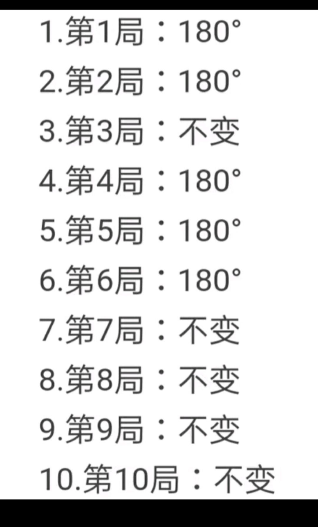 可以 6