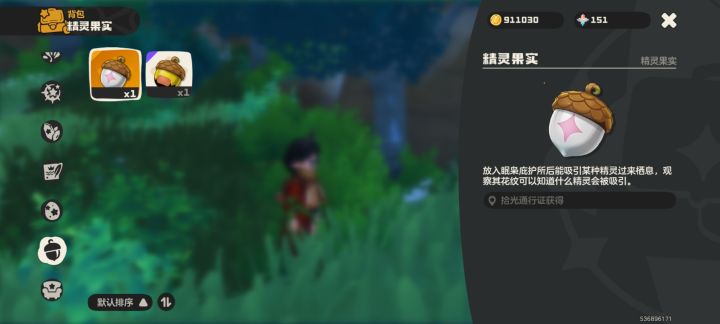 Q区战令宠物互抓的有吗?截图