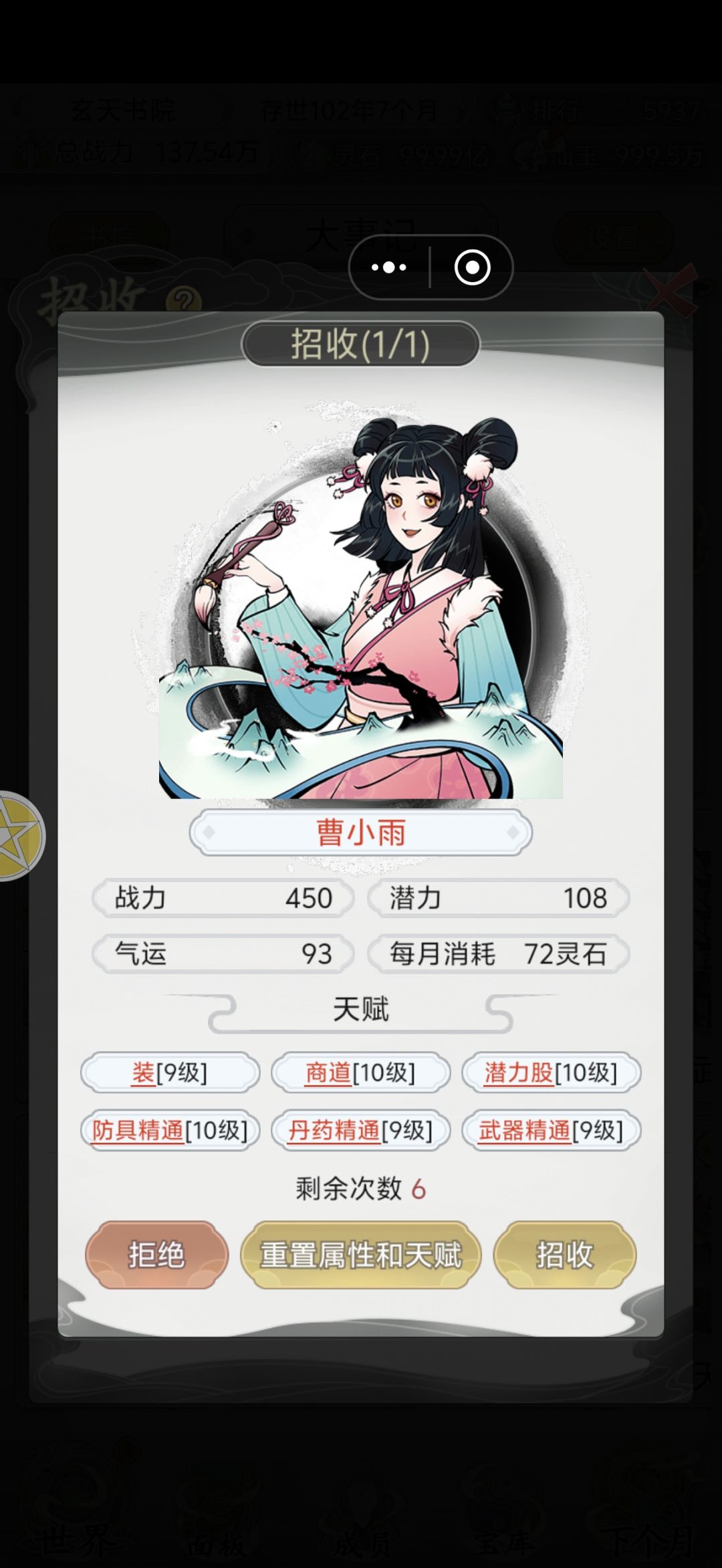 求大佬解惑 2