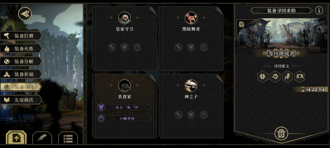 救命 1