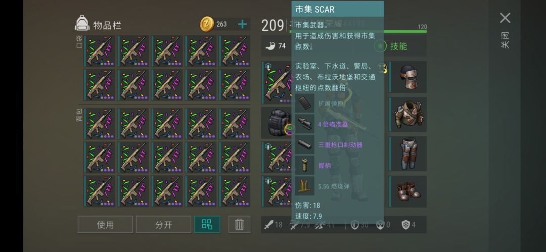 被迫做挥金热潮活动 1