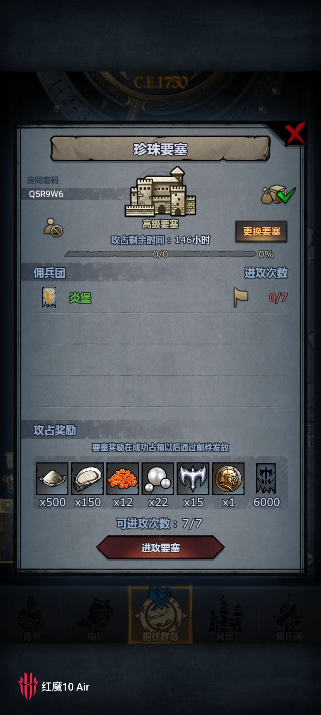 官服明天收 2