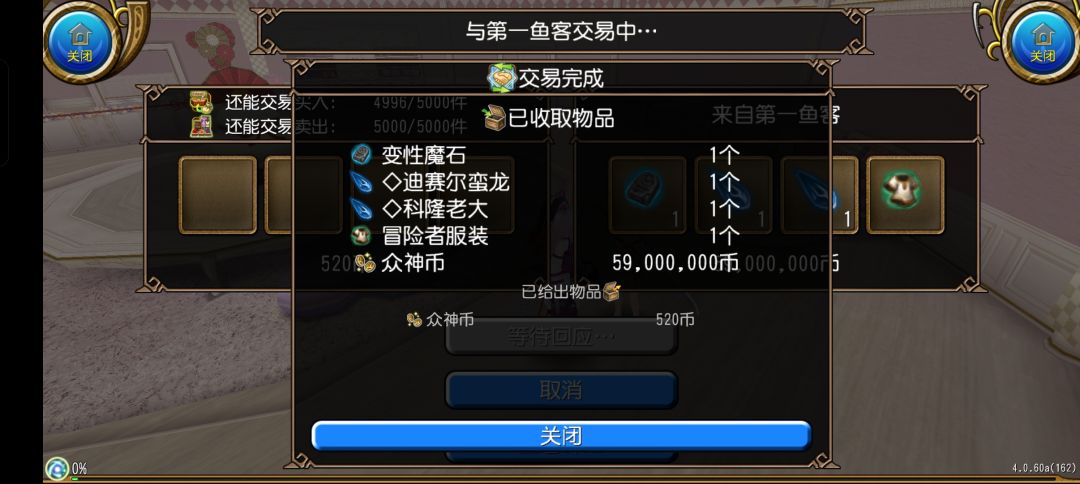 月夜清风年会活动 2