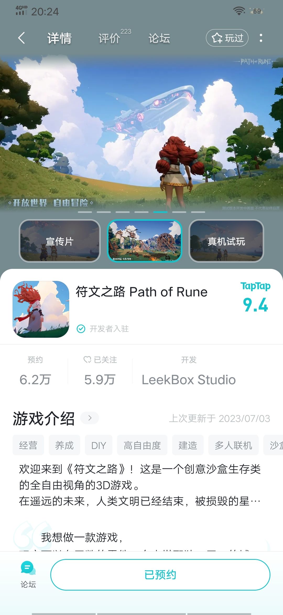 动态图片 2