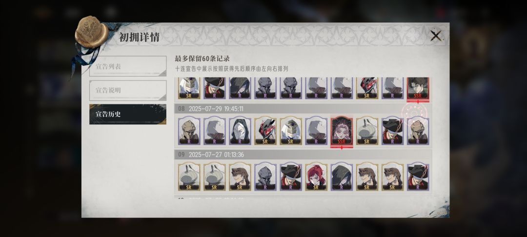 始祖苍的最大作用 3