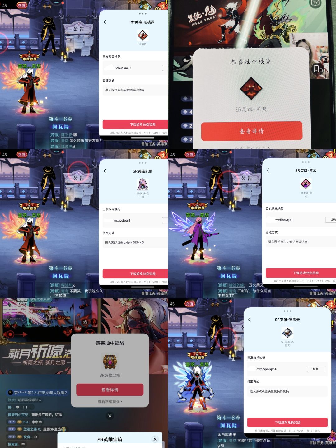 福袋合集,给网友一点震撼 1