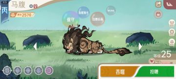 刷马腹保姆级教学