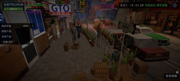 打铜锣湾声望——挂机流玩法