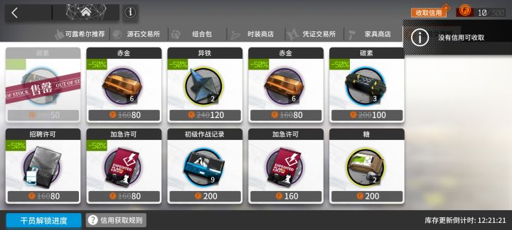 求助!!!截图