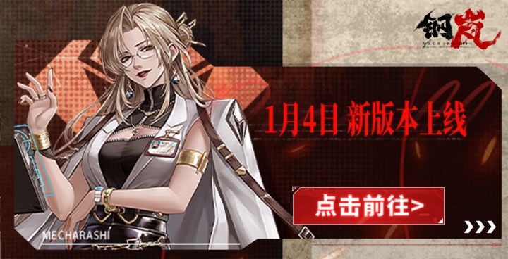 【钢岚】S级机师艾琳有多猛？一个视频告诉你截图