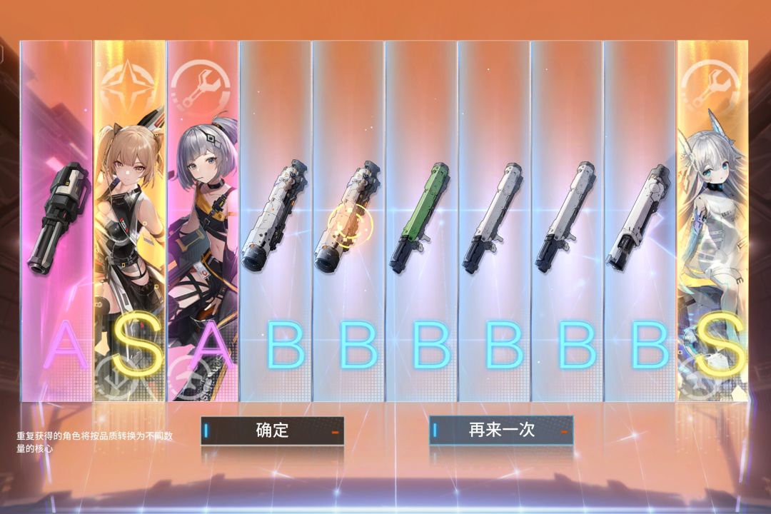 【更新后抽卡】总结 1